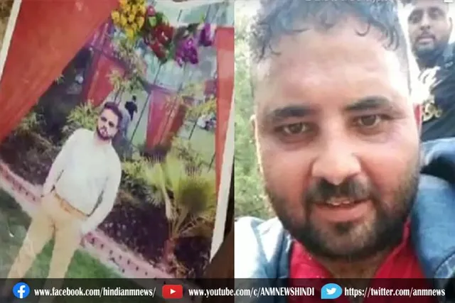 हरियाणा के युवक की ग्रीस में हुई हत्या