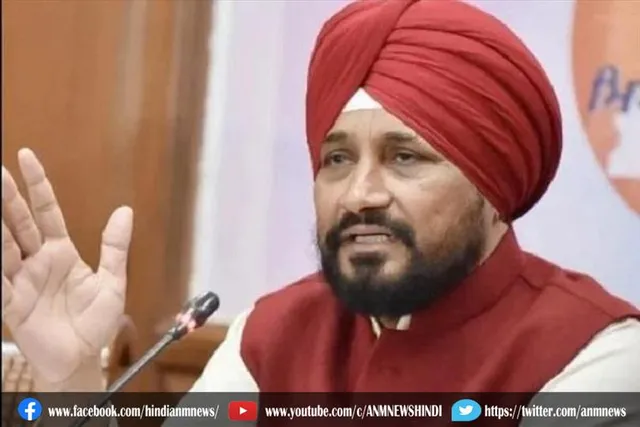 सीएम चन्नी दे सकते है बड़ा तोहफा