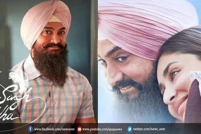 इस दिन रिलीज़ होगी लाल सिंह चड्ढा