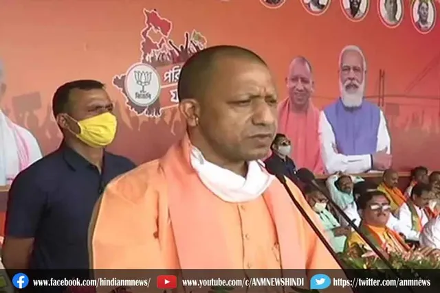 सीएम योगी की आज बोर्डिंग मैदान में रैली