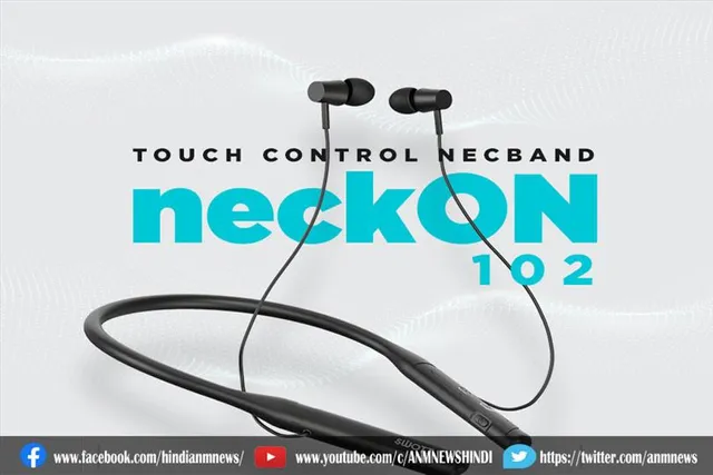 SWOTT ने Neckon 102 ब्लूटूथ नेकबैंड किया लॉन्च