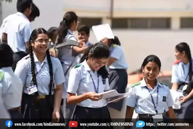 सीबीएसई एग्जाम: कक्षा 12वीं के तीन छात्र-छात्रा जिला टॉपर