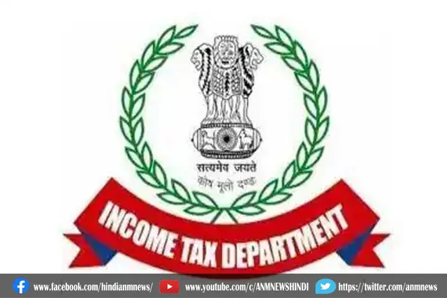 कोलकाता: इन क्षेत्रों में आयकर विभाग की छापेमारी
