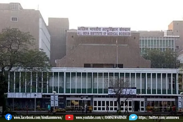 दिल्ली एम्स में फिर लगी आग