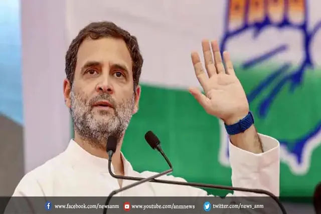 जानिए, राहुल गांधी के खिलाफ अगली बैठक कब