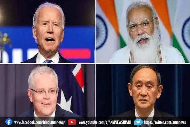 मई में हो सकती है क्वाड की बैठक