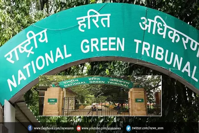एनजीटी: 21 मार्च से फिजिकल सुनवाई फिर से शुरू