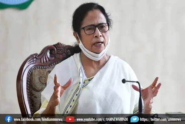 ममता बनर्जी ने स्कूल-कॉलेज खोलने का किया ऐलान
