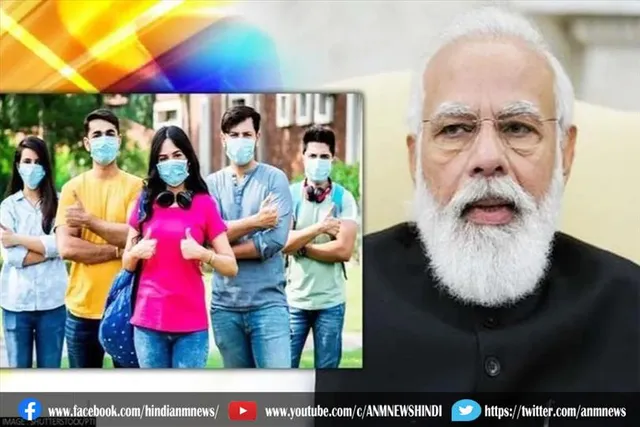 UPSC CSE 2021 Result: विफल उम्मीदवारों को पीएम मोदी का संदेश