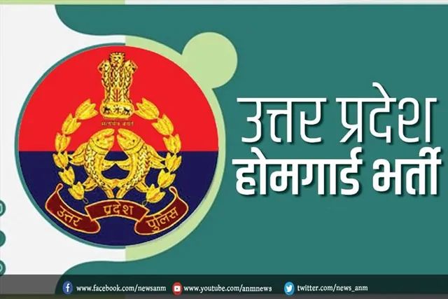 जल्द ही खुशखबरी मिल सकती है इस पदों का इंतजार करने वाले को