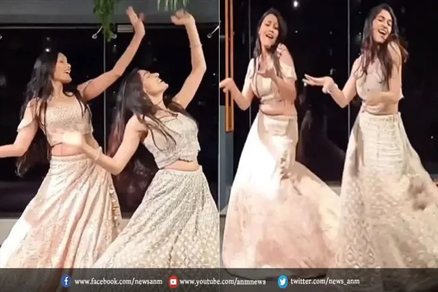 दो लड़कियों की धमाकेदार डांस