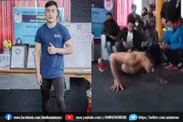 मणिपुर के 24 वर्षीय युवक ने एक मिनट में पूरे किए 109 पुश-अप्स