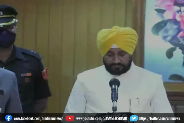 चरणजीत सिंह चन्नी ने ली सीएम पद की शपथ