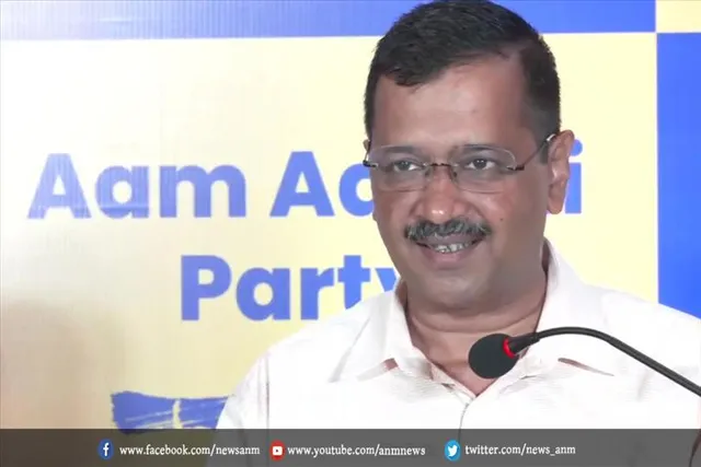 केजरीवाल का चुनावी वादा: गोवा में हर महिला को मिलेगा 1,000 रुपये