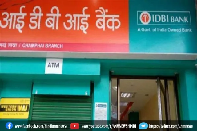 नौकरी : बेकार युबकों के लिए सुनहरा मौका