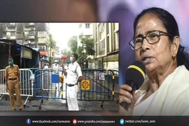 बंगाल में 3 जनवरी से आंशिक लॉकडाउन