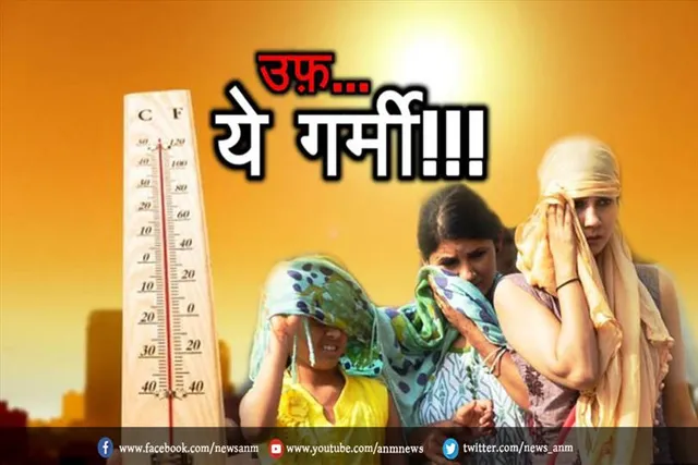 राजस्थान में भीषण गर्मी