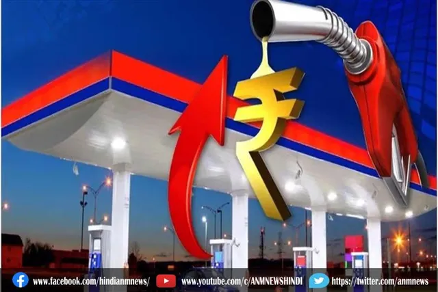 कितनी रहीं आज पेट्रोल-डीजल की कीमतें