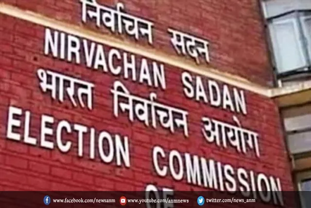 निर्वाचन आयोग ने लक्षद्वीप उपचुनाव पर लगाई रोक