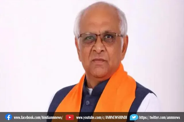मुख्यमंत्री भूपेंद्र पटेल ने गृह विभाग अपने पास रखा