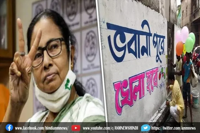 By Poll: तृणमूल की भवानीपुर में खास रणनीति