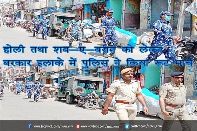 होली और शब-ए-बरात को लेकर बराकर इलाके में पुलिस ने किया रूट मार्च