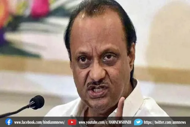 महाराष्ट्र के डिप्टी सीएम अजित पवार पर कार्रवाई