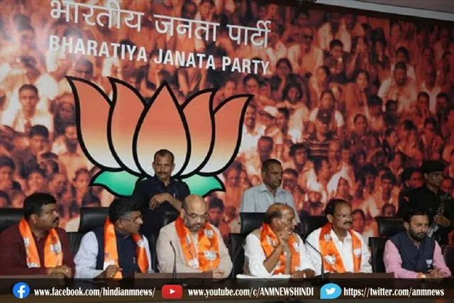 भाजपा ने 20 विधायकों का टिकट काटा