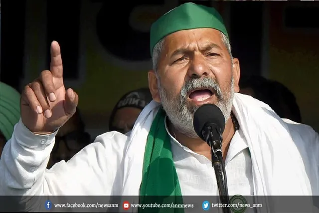 राकेश टिकैत का विवादित बयान