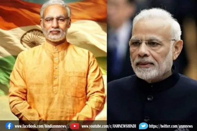 अभिनीत प्रधानमंत्री नरेंद्र मोदी की बायोपिक ओटीटी पर इस दिन होगी रिलीज