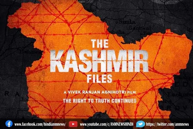 अग्निहोत्री की फिल्म ने बनाए नए-नए रिकॉर्ड