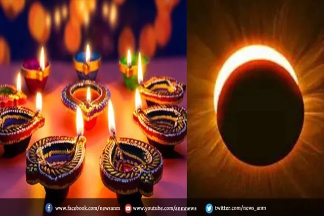 क्या दिवाली पर ग्रहण है ?