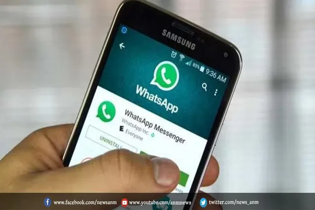 व्हाट्सएप के इस फीचर्स से फोटो लवर्स की होगी मौज
