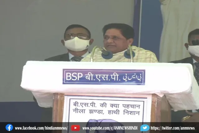 सपा, कांग्रेस और भाजपा पर बसपा का हमला