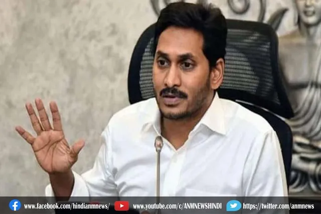 आंध्र प्रदेश में पाबंदियों का एलान