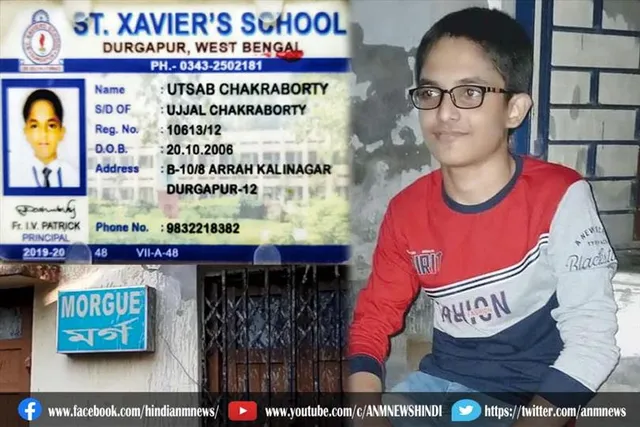 नौवीं कक्षा के छात्र का गिरने से अचानक मौत, इलाके में मातम