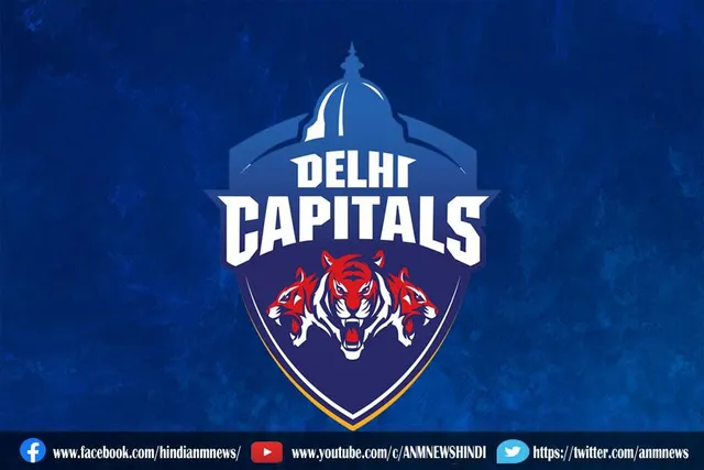 दिल्ली कैपिटल्स के लिए खुशखबरी