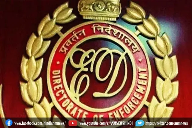 भूषण स्टील लिमिटेड से जुड़े मनी लॉन्ड्रिंग मामले में 61 करोड़ रुपये की संपत्ति जब्त