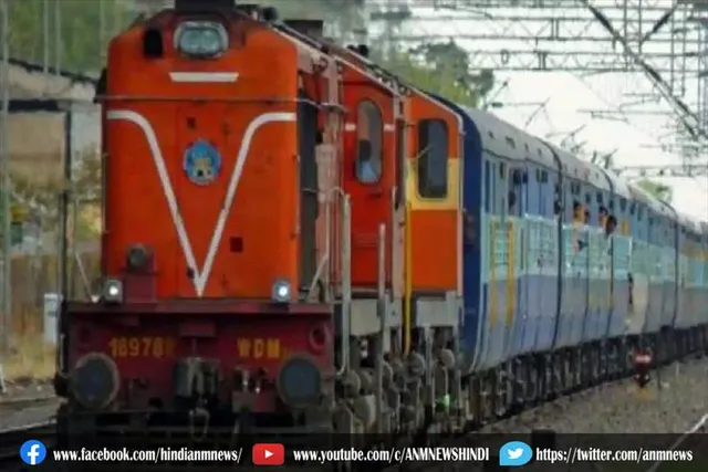 लखीमपुर हिंसा: रेलवे ने रद्द की कई ट्रेनें