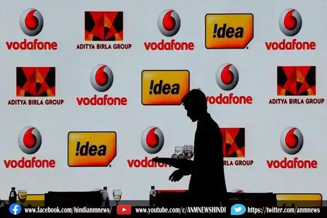 वोडाफोन आइडिया पर इनफॉर्मेशन टेक्नोलॉजी IT ने ठोका जुर्माना