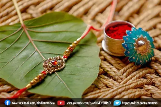 रक्षाबंधन की कैसे हुई शुरुआत?