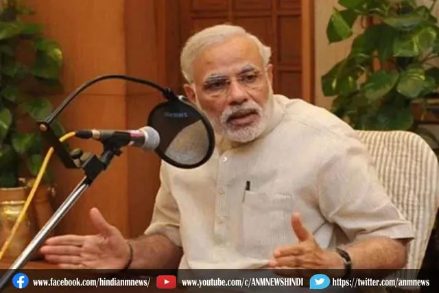 इस बार 11:30 बजे होगी मन की बात