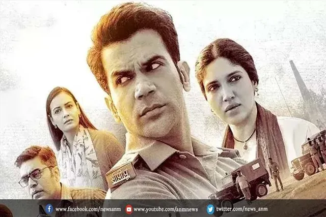 राजकुमार राव और भूमि पेडनेकर की मचअवेटेड फिल्म ‘भीड़’ का ट्रेलर रिलीज