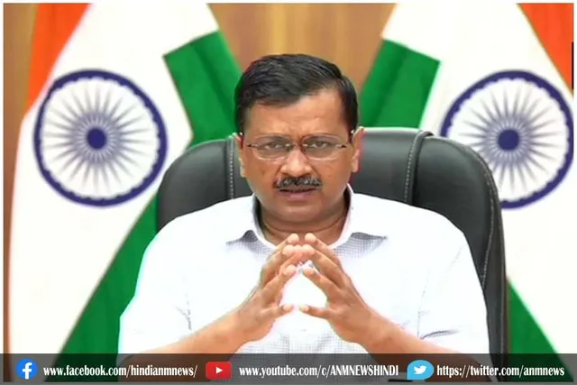 कोरोना को लेकर अरविंद केजरीवाल आज करेंगे प्रेस कांफ्रेंस
