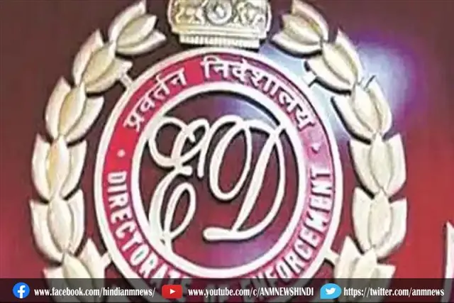 टीएमसी के युवा नेता को ईडी हिरासत में भेजा गया