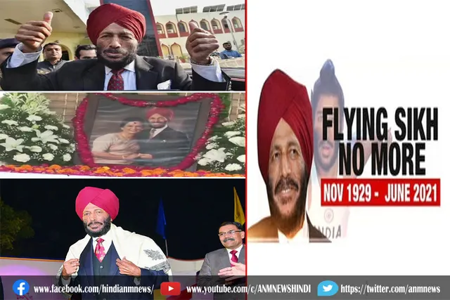 आसान नहीं था मिल्खा सिंह बनना