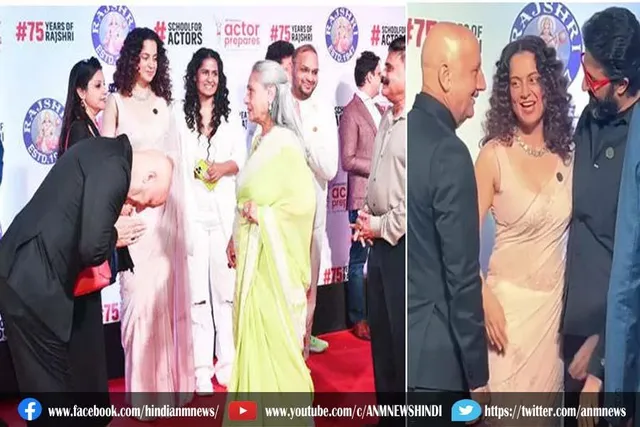 VIDEO: जया बच्चन ने कंगना रणौत को किया इग्नोर