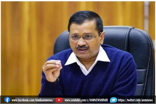 कोरोना के बढ़ते मामलों के बीच केजरीवाल आज करेंगे समीक्षा बैठक