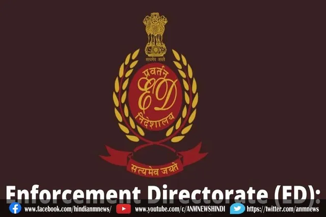 भविष्य में, हम और लोगों को समन कर सकते हैं : ईडी