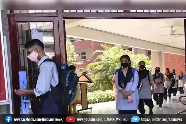 दिल्ली में आज से बजेगी स्कूलों में घंटी, खुलेंगे कॉलेज